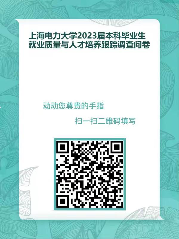 微信圖片_20230508095120.jpg